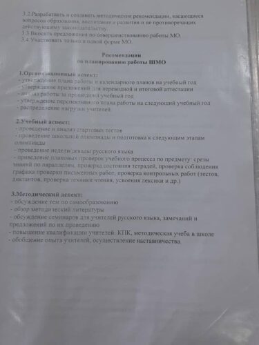 Молдобаева Гульмира Акматовна