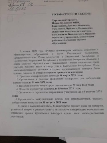 Молдобаева Гульмира Акматовна