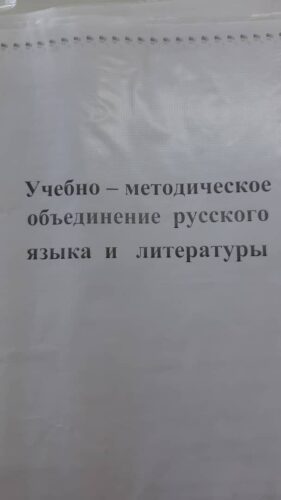 Молдобаева Гульмира Акматовна